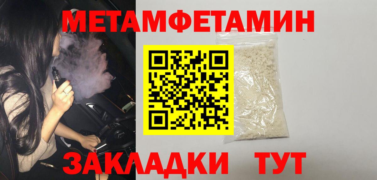 Амфетамин 97% Рубцовск
