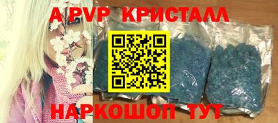тгк Свободный