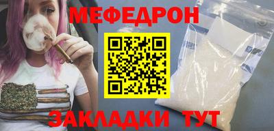 тгк Свободный
