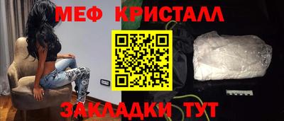 spice Северобайкальск
