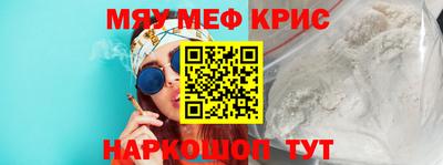 прущая мука Севастополь