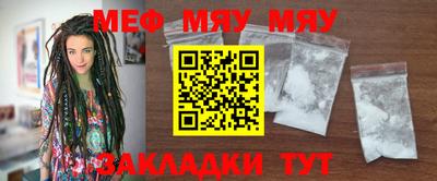 прущая мука Севастополь