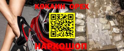 spice Северобайкальск