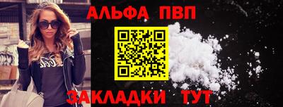 тгк Свободный