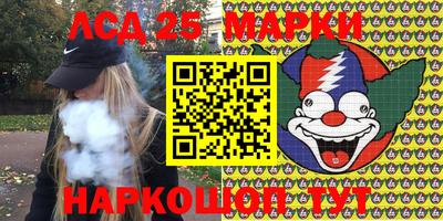 spice Северобайкальск
