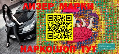 spice Северобайкальск