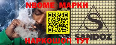 spice Северобайкальск