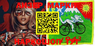 spice Северобайкальск