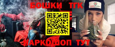 прущая мука Севастополь