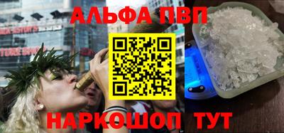 spice Северобайкальск