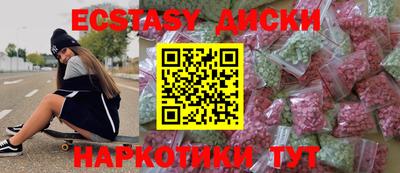 тгк Свободный