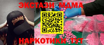 тгк Свободный