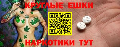 прущая мука Севастополь