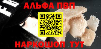 spice Северобайкальск