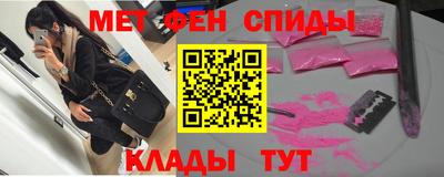 марки nbome Сланцы