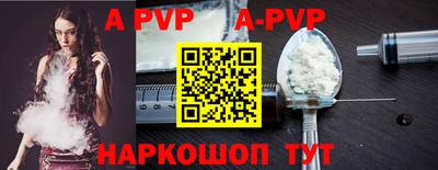 прущая мука Севастополь