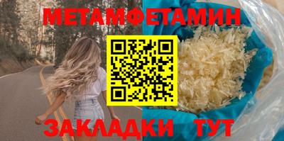 наркотики Славянск-на-Кубани