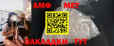 spice Северобайкальск