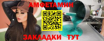 прущая мука Севастополь