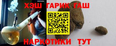 тгк Свободный