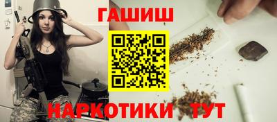 прущая мука Севастополь