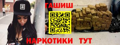 spice Северобайкальск