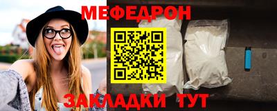 тгк Свободный