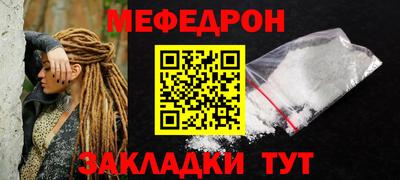 тгк Свободный