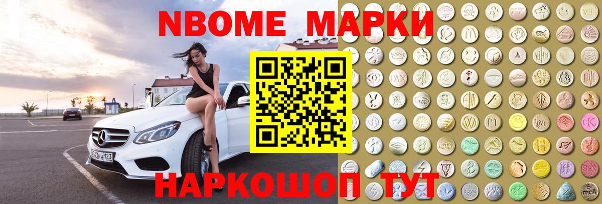 Рубцовск  LSD-25 экстази ecstasy  MEGA tor  Вход с VPN  Лсд 25 экстази кислота 