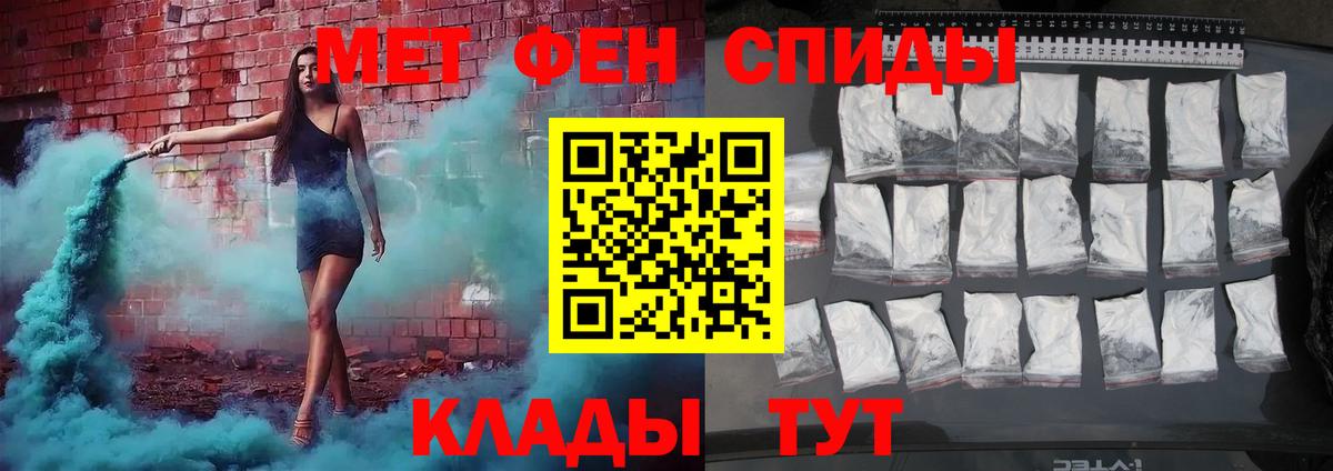 Рубцовск  Первитин витя  Вход с VPN 
