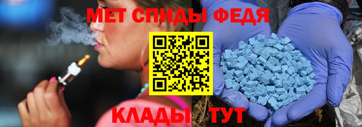 Метамфетамин витя Рубцовск