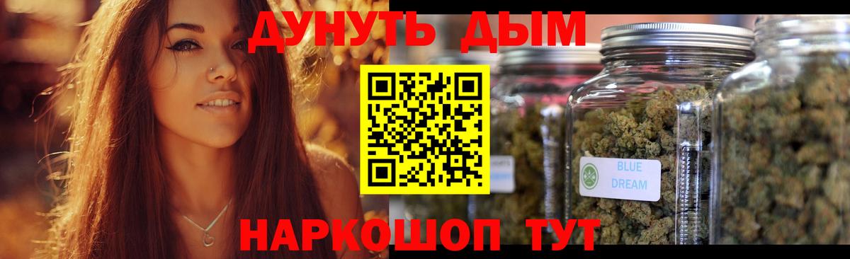 Канабис OG Kush  Марихуана Bruce Banner  Вход с VPN  Рубцовск  Конопля конопля  Бошки марихуана гибрид 